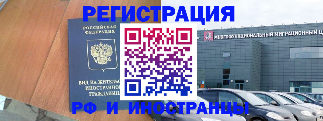 найти адрес прописки в Наволоках