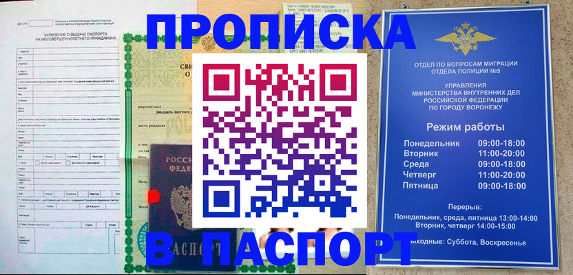 форма 3 в Наволоках