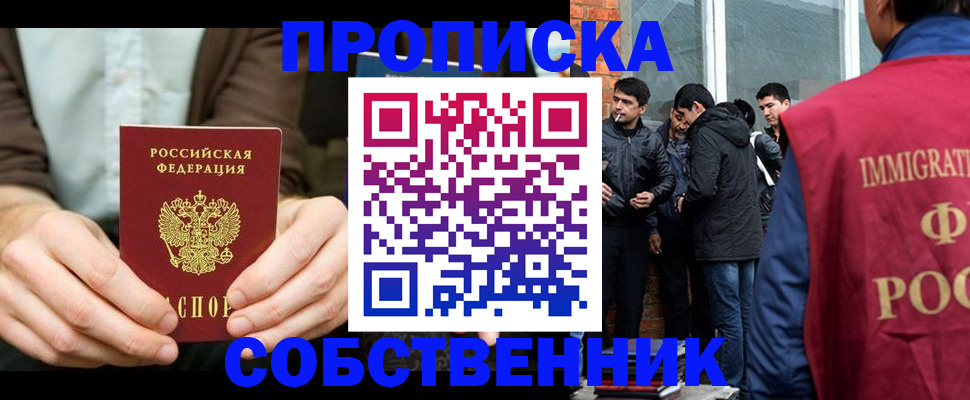 временная регистрация гарантия в Наволоках